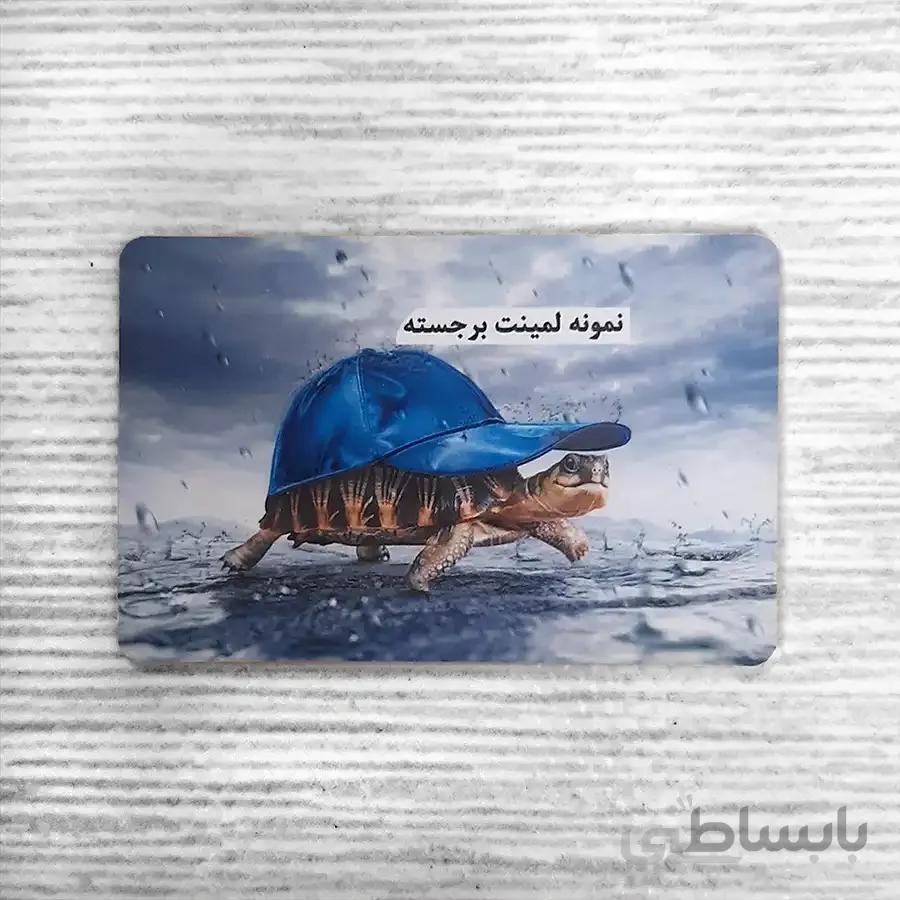 کارت ویزیت لمینت برجسته دورگرد بزرگ