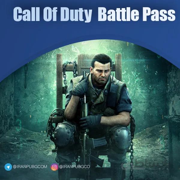 بتل پس بازی Call Of Duty