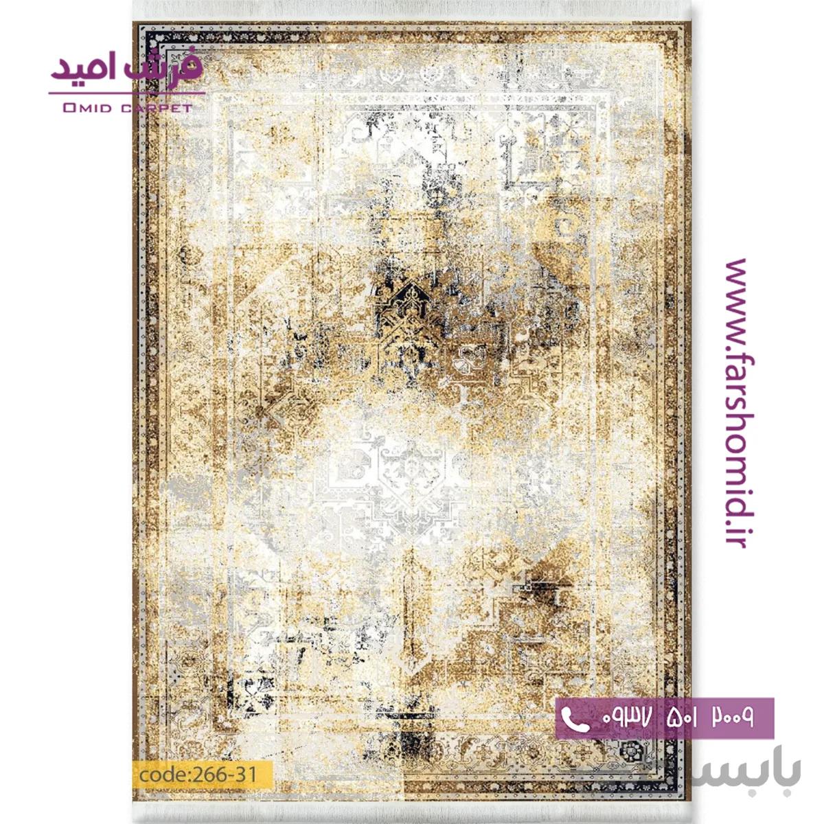 فرش وینتیج کد 26631 کرم طلایی فرش برنتین