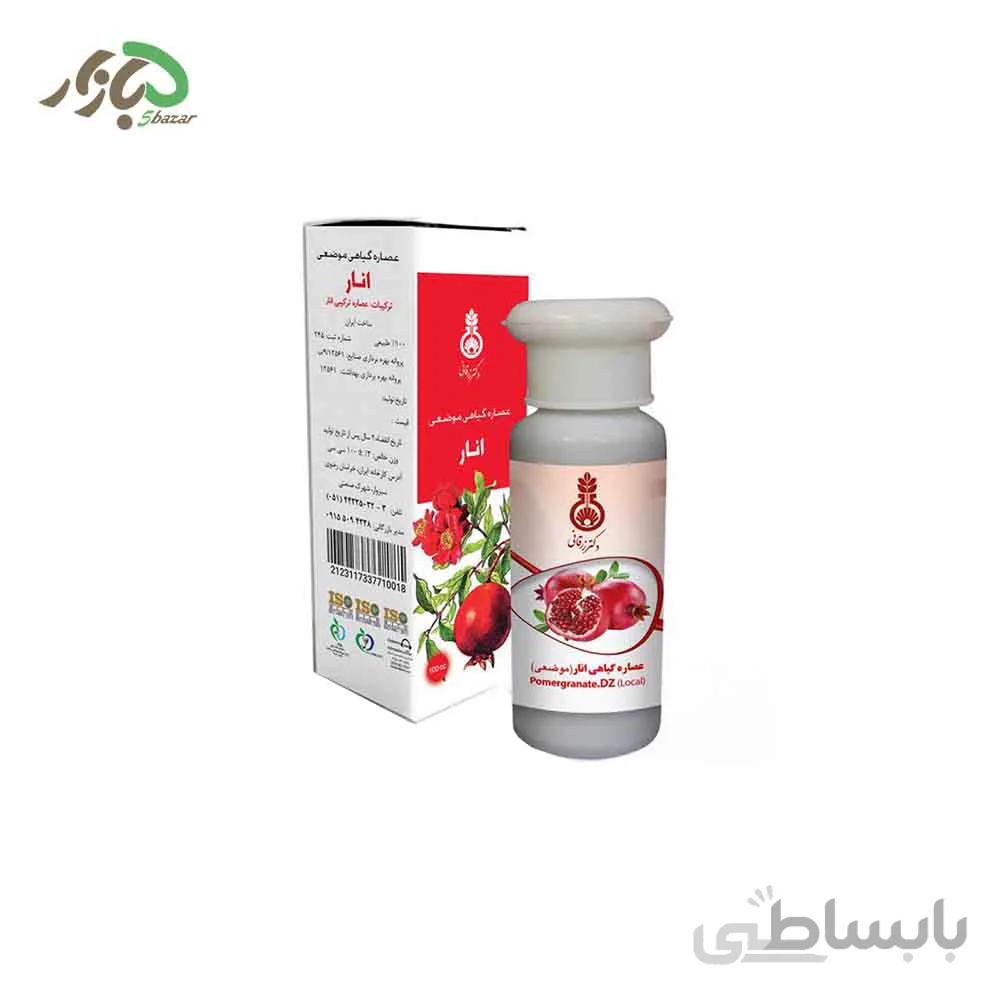 عصاره موضعی انار دکتر زرقانی 100 سی سی