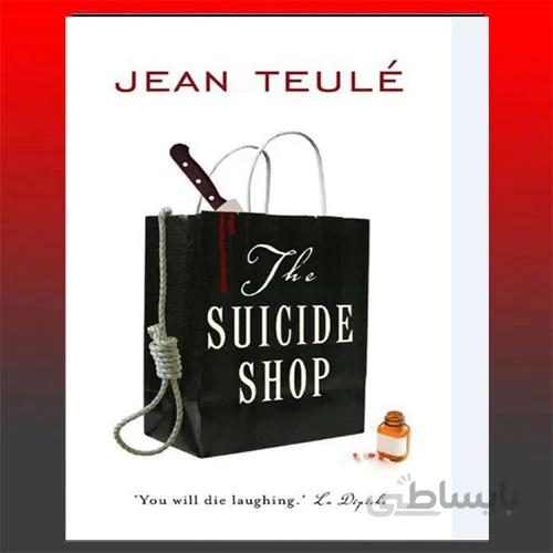 The Suicide Shop