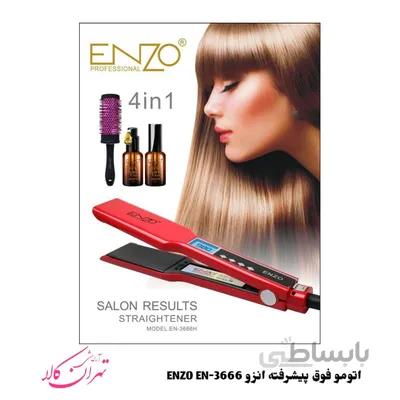 اتومو فوق پیشرفته انزو ENZOEN 3666 اصلی