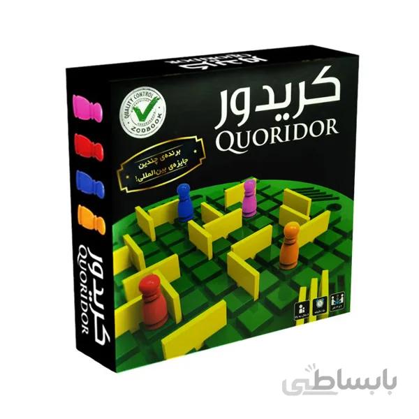 کریدور