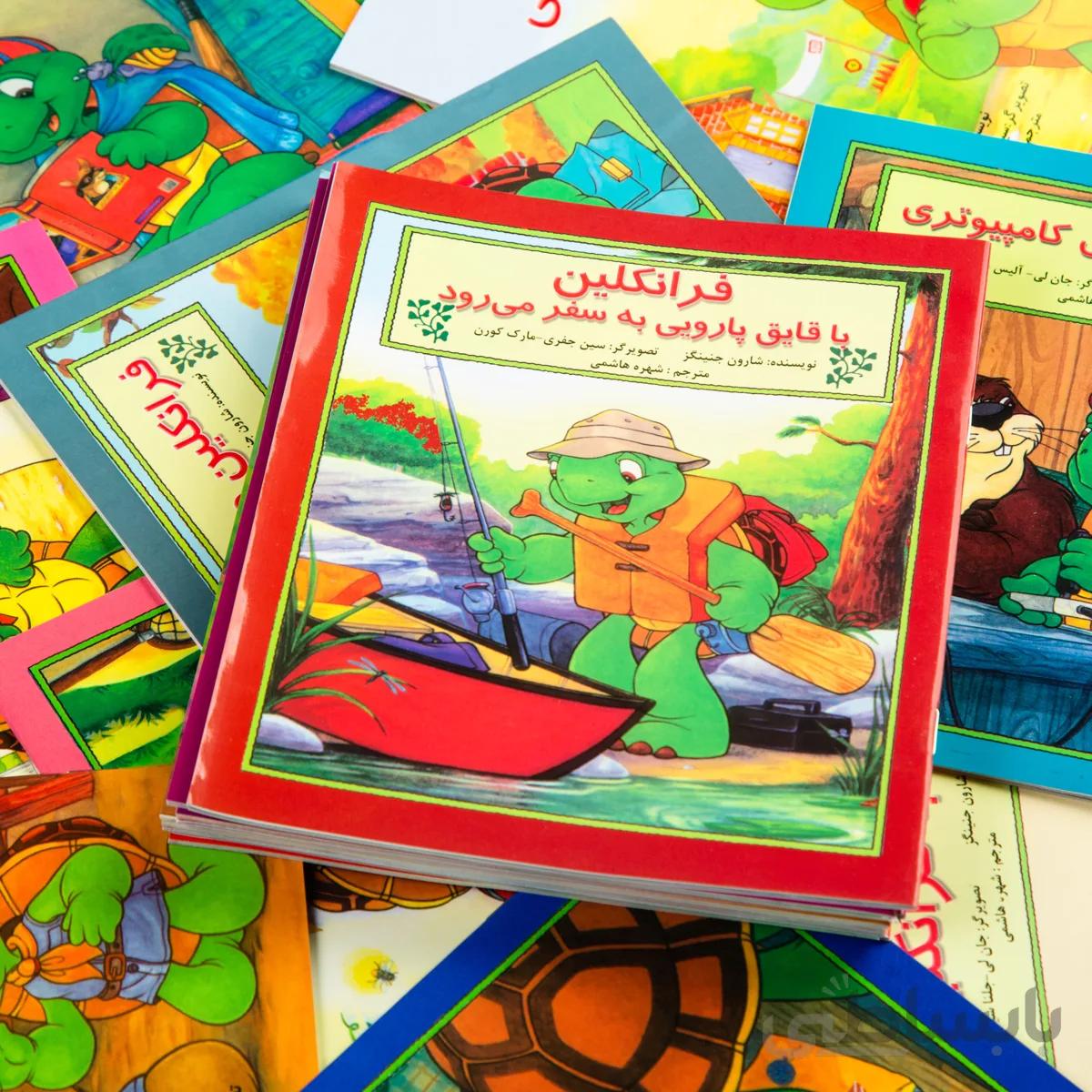 کتاب داستان فرانکلین با قایق پارویی به سفر میرود