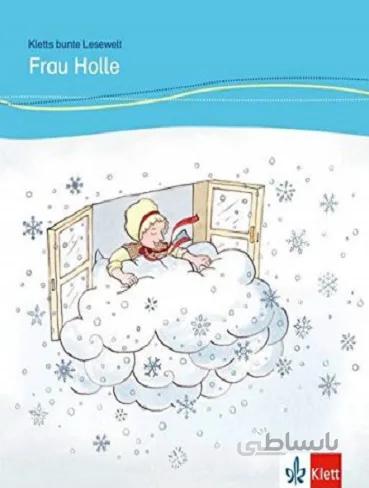 KLETTS BUNTE LESEWELT FRAU HOLLE داستان آلمانی کودکان رنگی