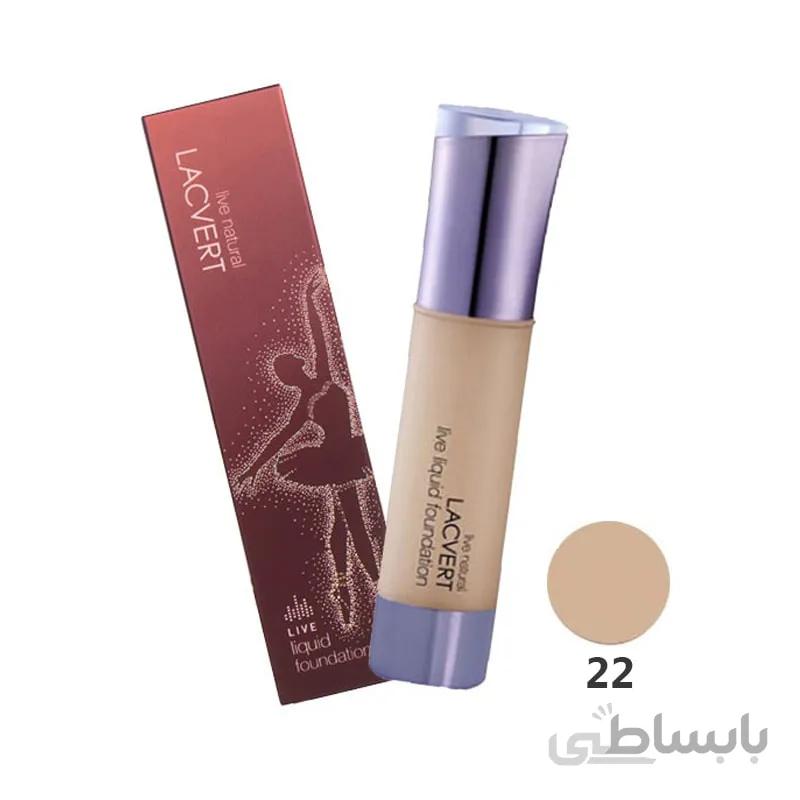 کرم پودر لکورت – لاکورت 22 LACVERT Cream Foundation