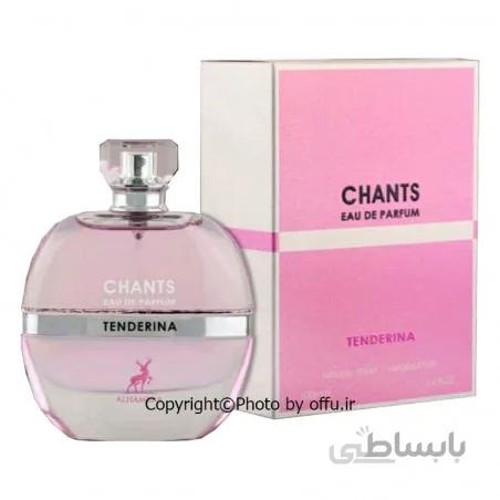 ادو پرفیوم زنانه الحمبرا مدل چنتس تندرینا | ALHAMBRA Chants Tenderina