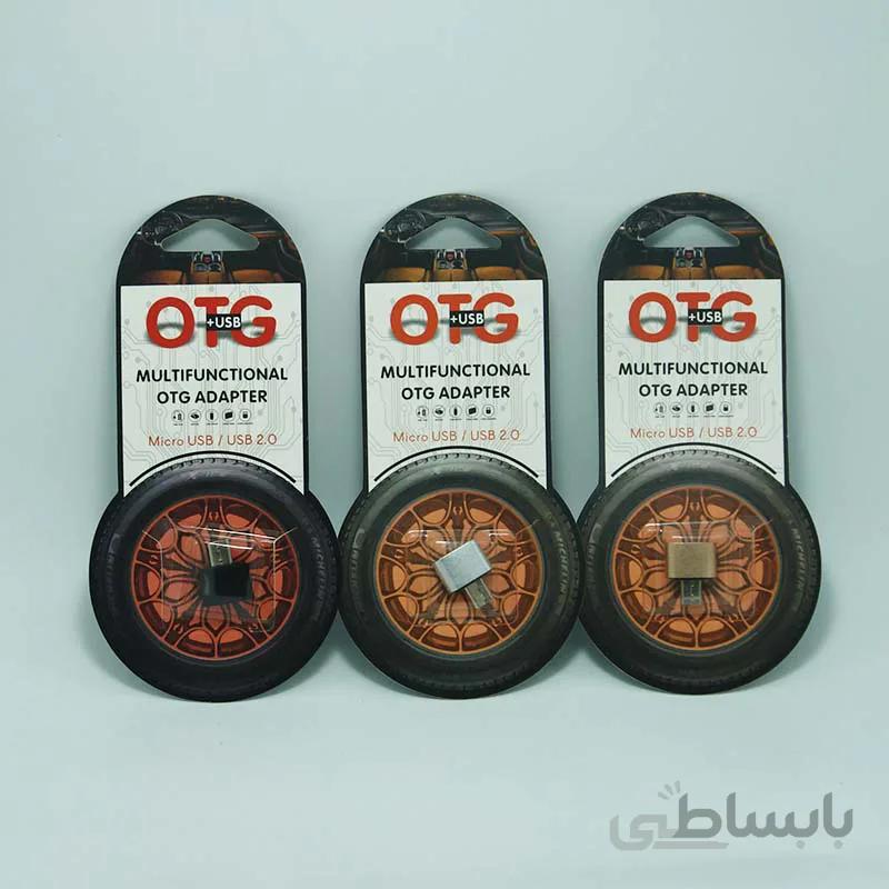 رابط OTG نوع MICRO پک قارچی
