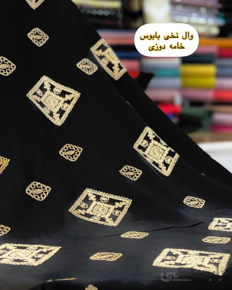 وال بابوس نخی خامه دوزی