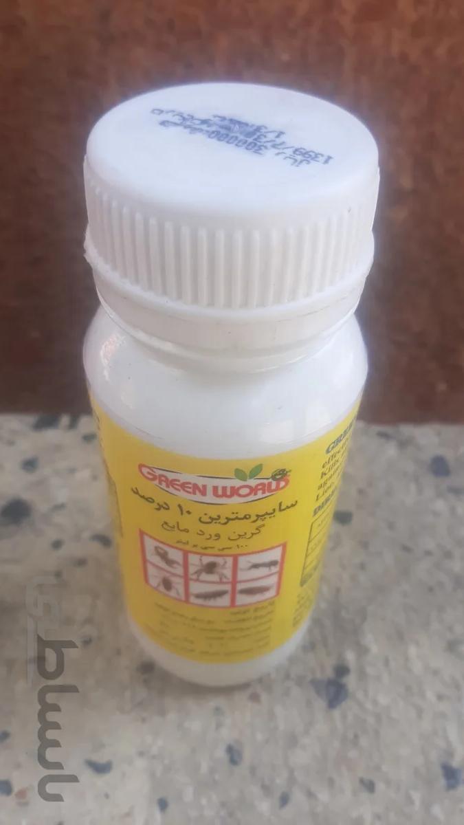سایپرمترین کوچیک