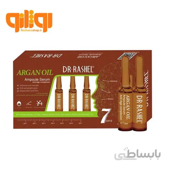 سرم آمپول ضدپیری آرگان دکتر راشل بسته 7 عددی 2ml ا Dr.Rashel Argan Oil Anti Age Ampoule Serum 7x2ml