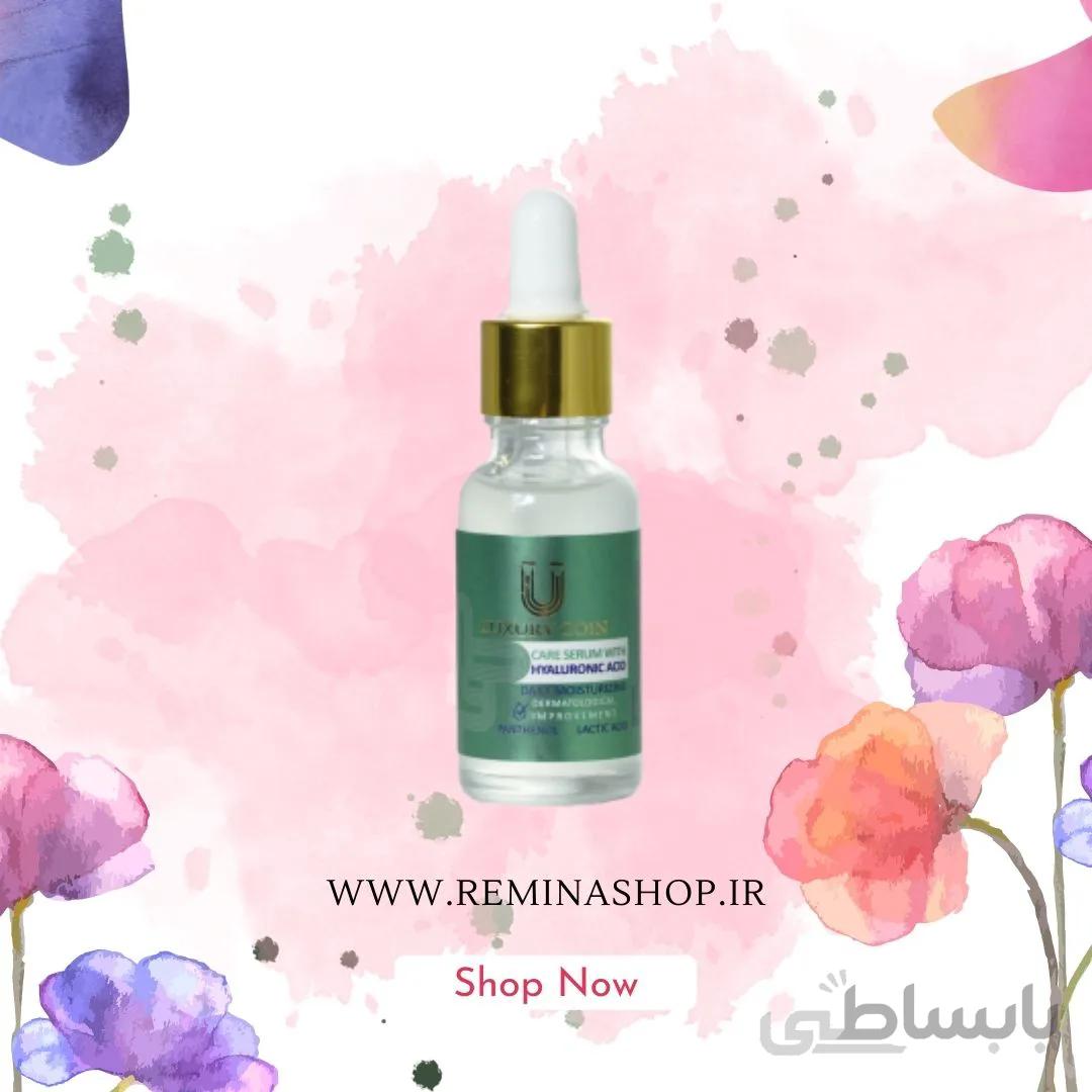 سرم هیالورونیک اسید لاکچری کوین