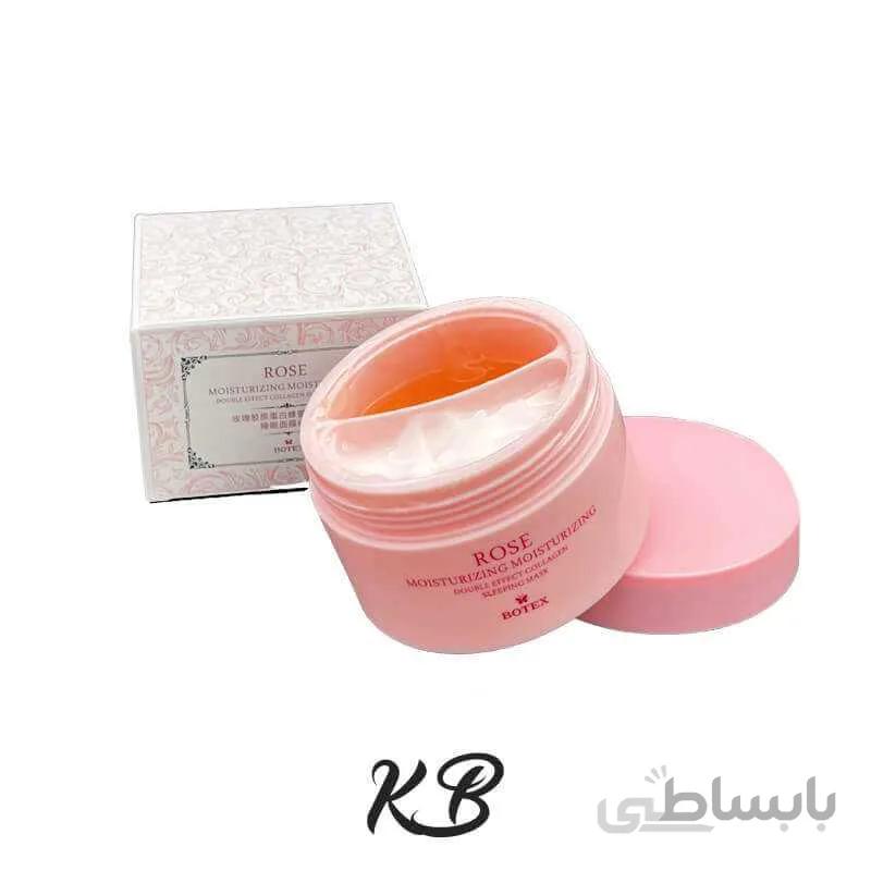 ماسک خواب عسل و رز BOTEX