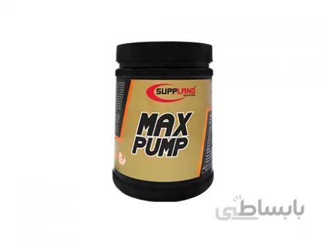 مکس پمپ ساپلند نوتریشن ۶۰۰ گرم/ MAX PUMP suppland nutrition 600g