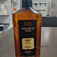 روغن آرگان 300 میل دیکسون DIKSON سری Argabeta