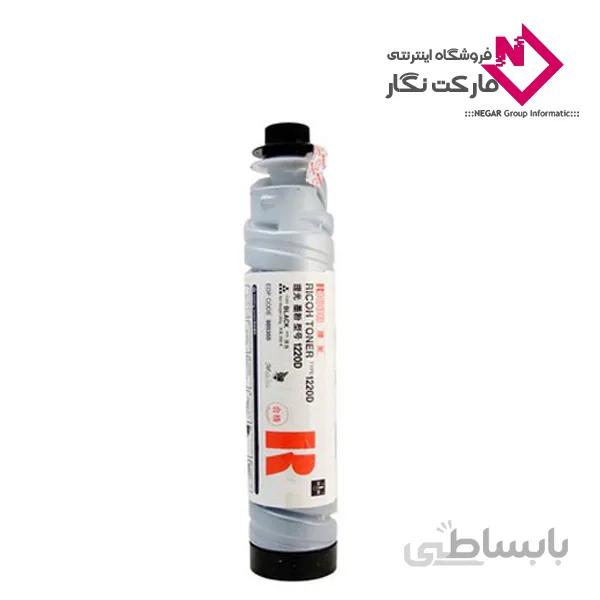 کارتریج تونر Ricoh 1220