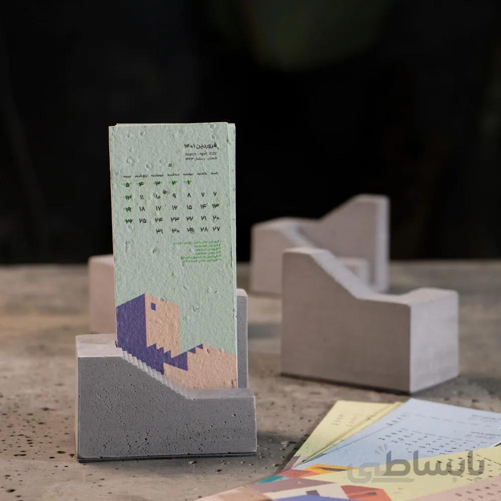 تقویم سال 1401