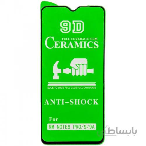 محافظ صفحه سرامیکی شیائومی مناسب برای مدل Xiaomi Redmi 9A
