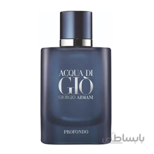 عطر مردانه جورجیو آرمانی آکوا دی جیو پروفوندو