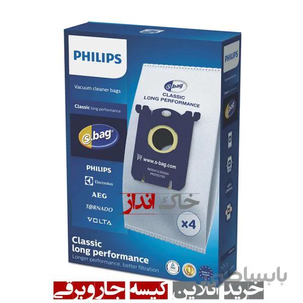 کیسه جاروبرقی فیلیپس9170/01 جدید-ارسال رایگان از خاک انداز