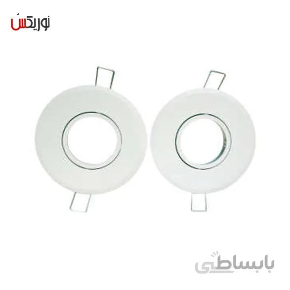 قاب هالوژن متحرک پارس مدل ABS بسته 2 عددی