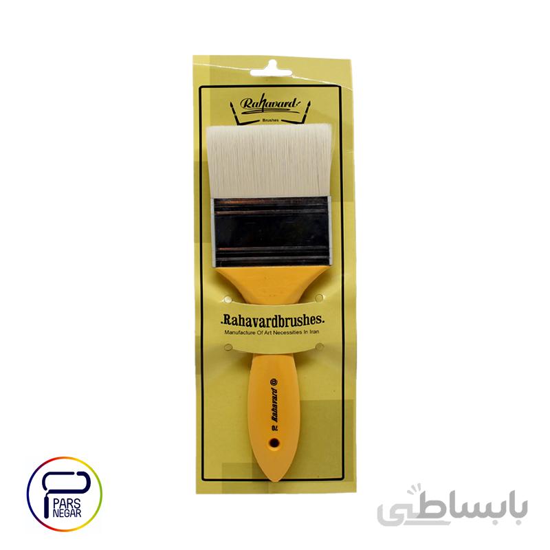 قلم موی زمینه رهاورد ۷۰میلیمتر