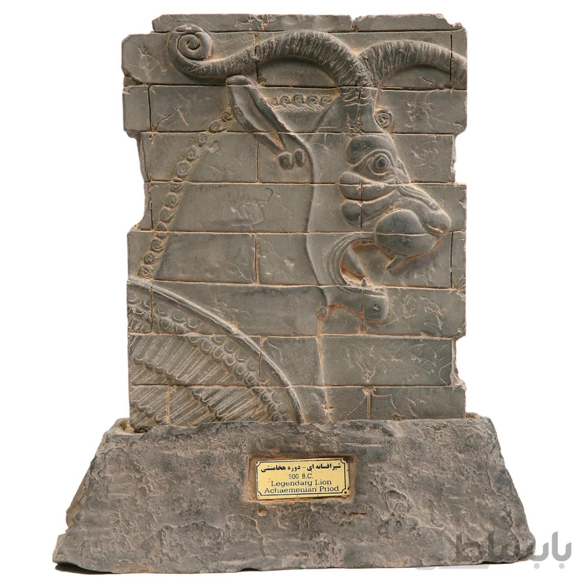 مجسمه تندیس و پیکره شهریار مدل کتیبه اجری سر شیر افسانه ای کد MO350