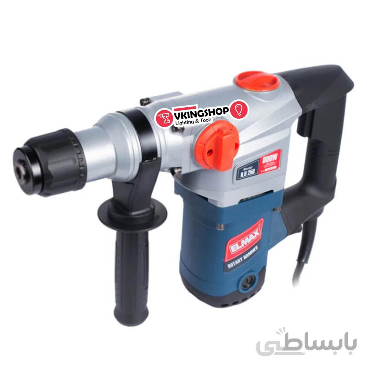 بتن کن 2کاره 28 میلیمتر 900 وات المکس مدل RH 250