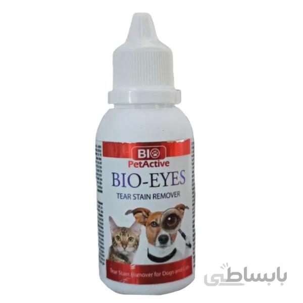 لوسیون چشم سگ و گربه بایوپت اکتیو مدل Bioeyes_50 حجم 50 میلی لیتر ا Bioeyes biopetactive