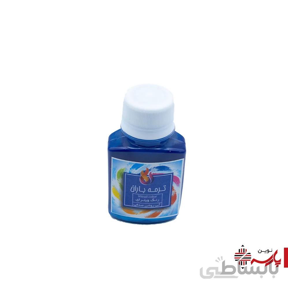 رنگ ویترای 60 میل باران [رنگ:آبی روشن صدفی]