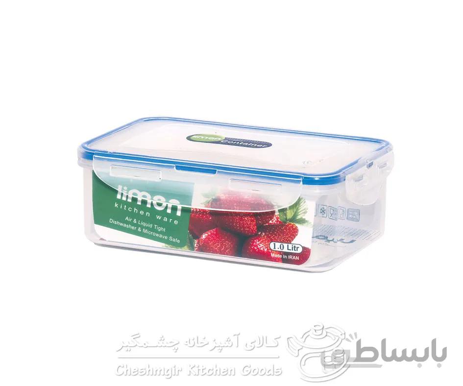 ظرف فریزری مستطیل 1 لیتری لیمون کد 82635