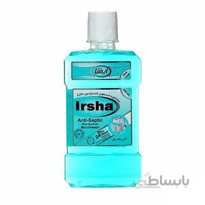 دهانشویه ضدعفونی کننده بدون الکل ایرشا 250 میلی لیتر ا Irsha Mouthwash