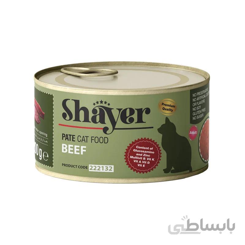 کنسرو غذای گربه شایر مدل Beef وزن 200 گرم