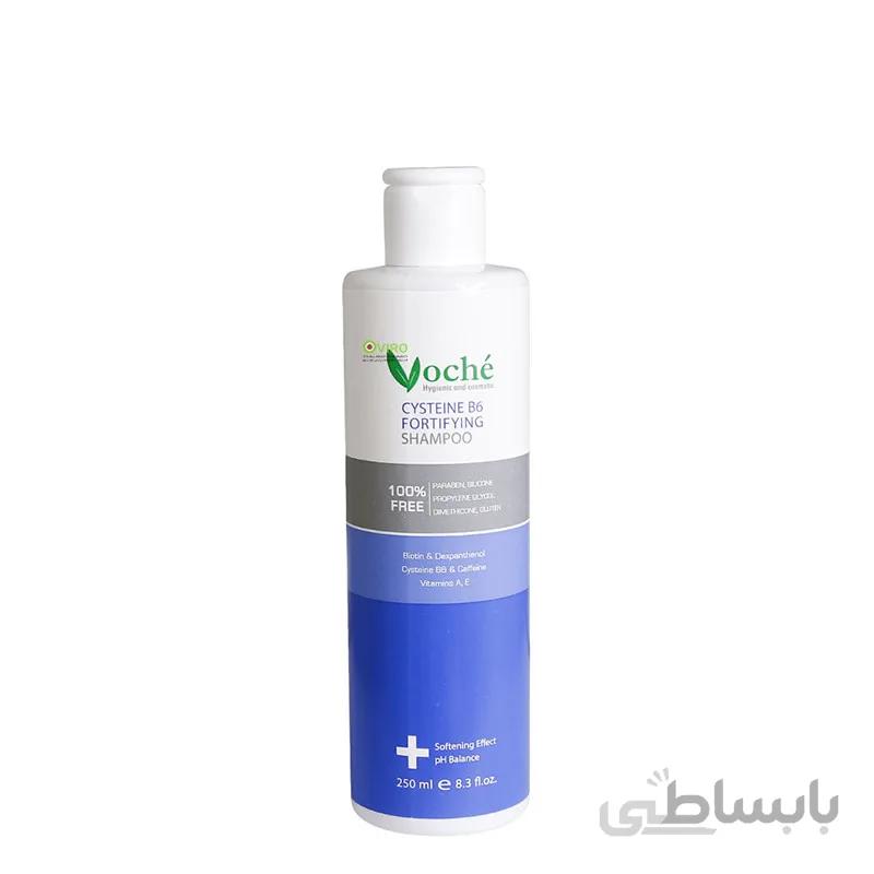 شامپو تقویت کننده مو سیستین وچه ا Fortifying Hair Shampoo 250ml VOCHE