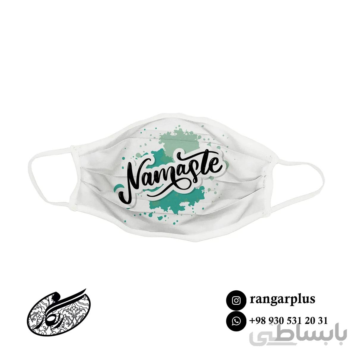 ماسک فانتزی طرح یوگا