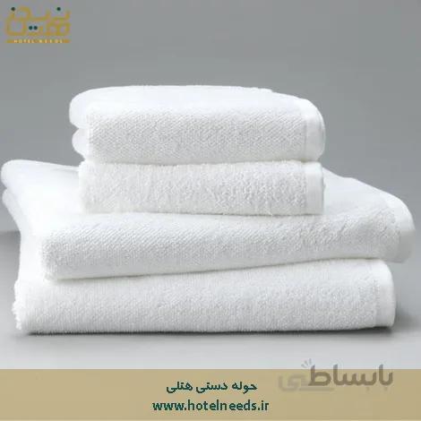 حوله دستی هتلی سایز 75*40