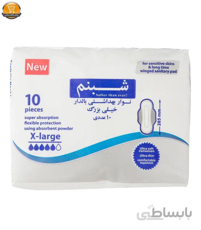 نوار بهداشتی شبنم مدل 01 بسته 10 عددی