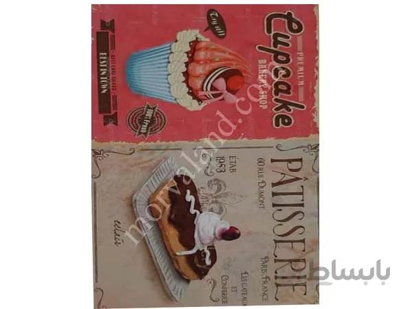 کاغذ دکوپاژ p-07