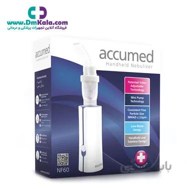 نبولایزر مدل NF60 اکیومد ا accumed-Handheld-Piston-Nebulizer-NF60