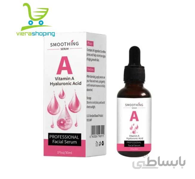 سرم صاف کننده پوست صورت ویتامین A مویام Serum Vitamin A MOOYAM