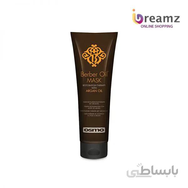 ماسک مو اوسمو مدل BERBER OIL حجم 250 میلی لیتر