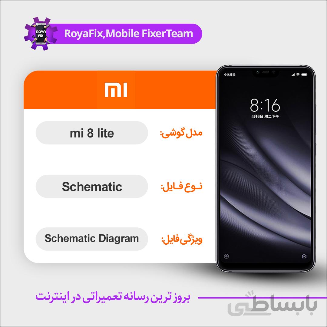 شماتیک Xiaomi mi 8 lite SCHEMATIC بصورت کامل