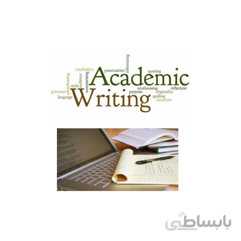 جزوه بینظیر آموزش Writing- متون آکادمیک و مقاله انگلیسی