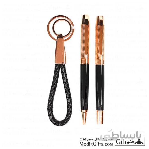 ست خودکار و جاکلیدی G108