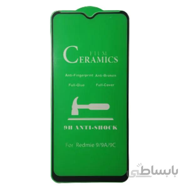 محافظ صفحه نمایش سرامیکی مناسب برای Redmie 9C