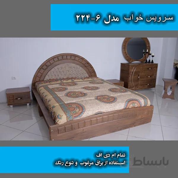 خرید اقساطی تخت خواب دو نفره مدل 6-224