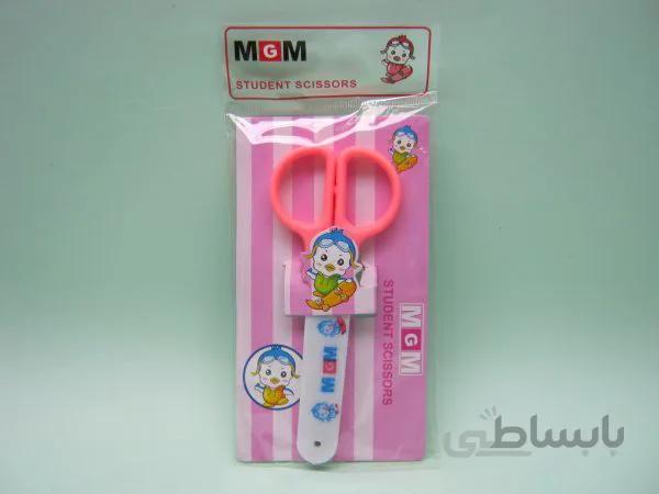 قیچی مهدکودک MGM