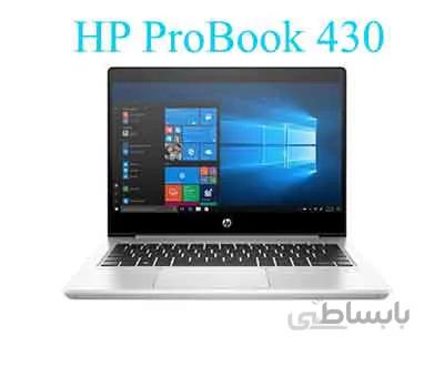 لپ تاپ اچ پی پروبوک HP ProBook 430 G7 Core i5-10210U 8GB 256GB SSD