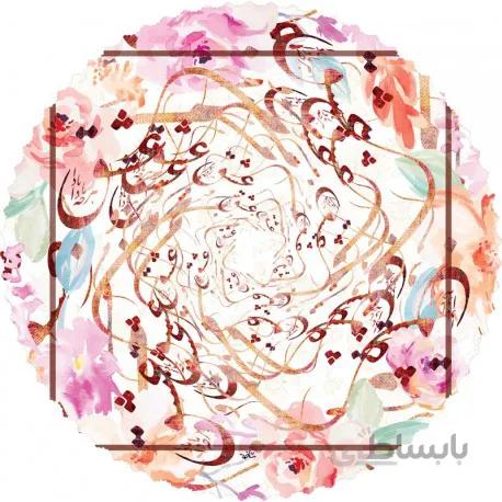 رومیزی مخمل گرد عشق