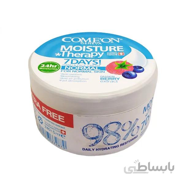 کرم مرطوب کننده کامان حاوی عصاره پشن بری مناسب پوست معمولی 250 میل ا Come'On Moisturizinig Cream With Passion Berry For Normal Skins 250 ml